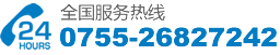 太陽能控制器