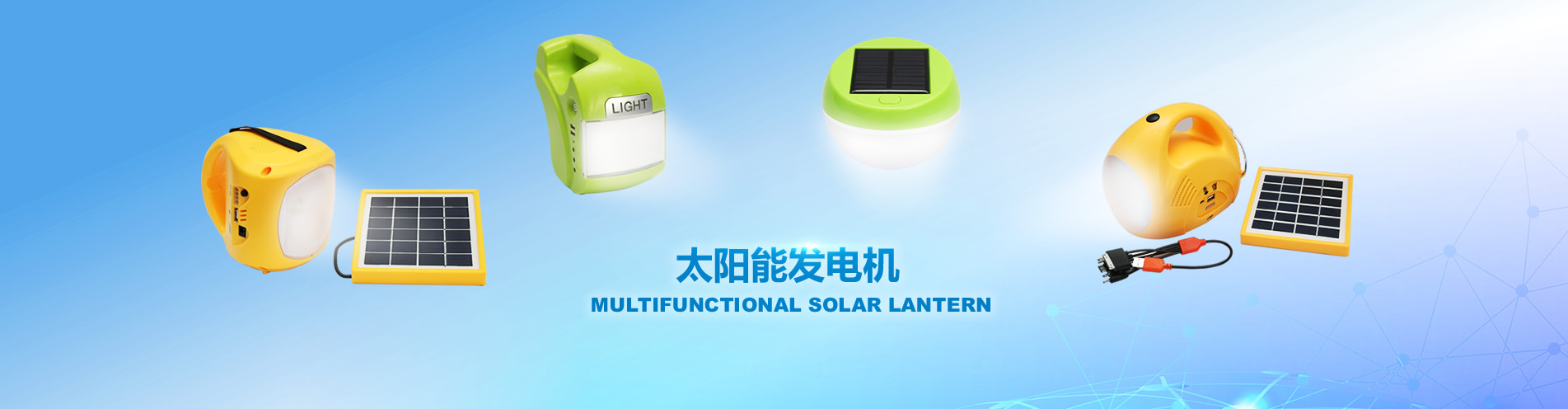 太陽能控制器